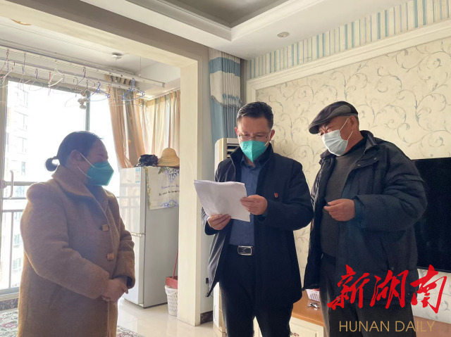 怀化市中医医院春节前走访慰问老党员和生活困难党员