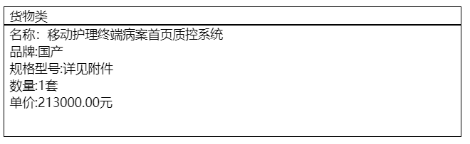 1688090550301580.png a359a23ab51ff84509c4f50f9bcbf7b.png