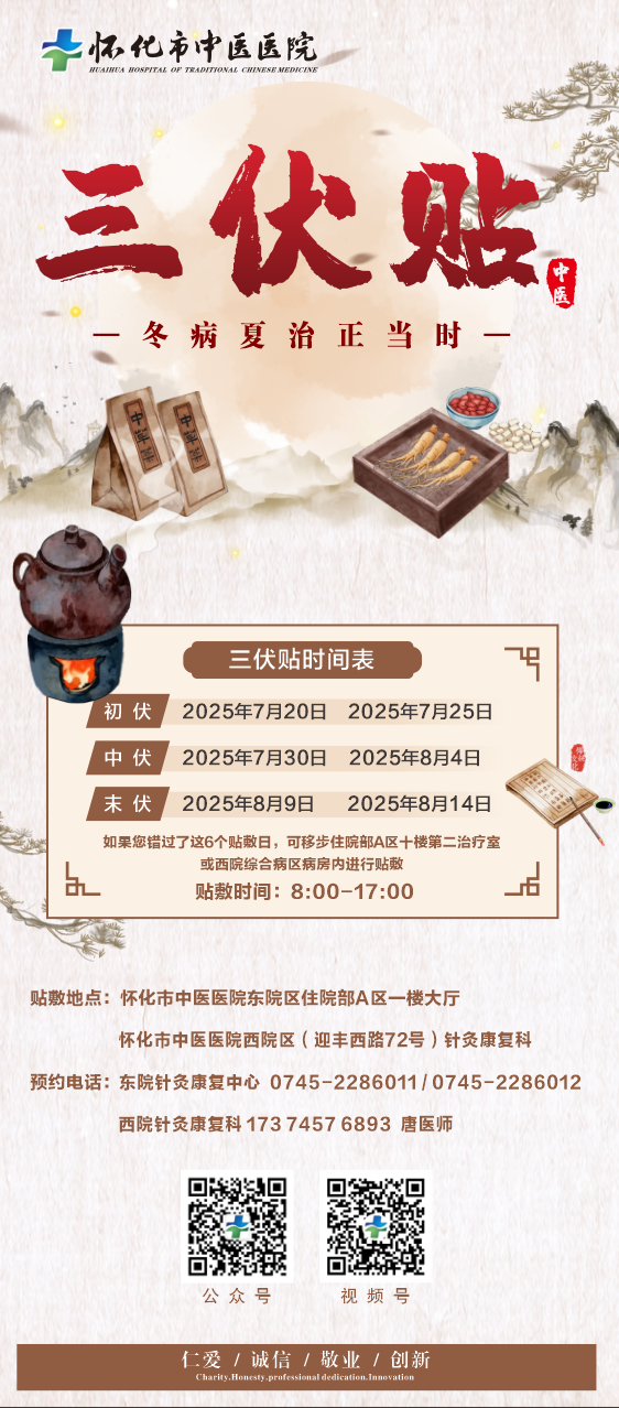微信图片_2025-07-20_091935_110.png