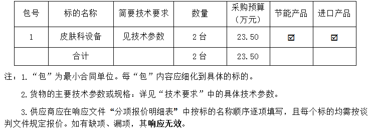 1773710093487395.png image.png