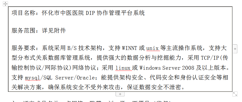 1773911538421262.png image.png