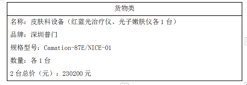 1774256959253280.png image.png
